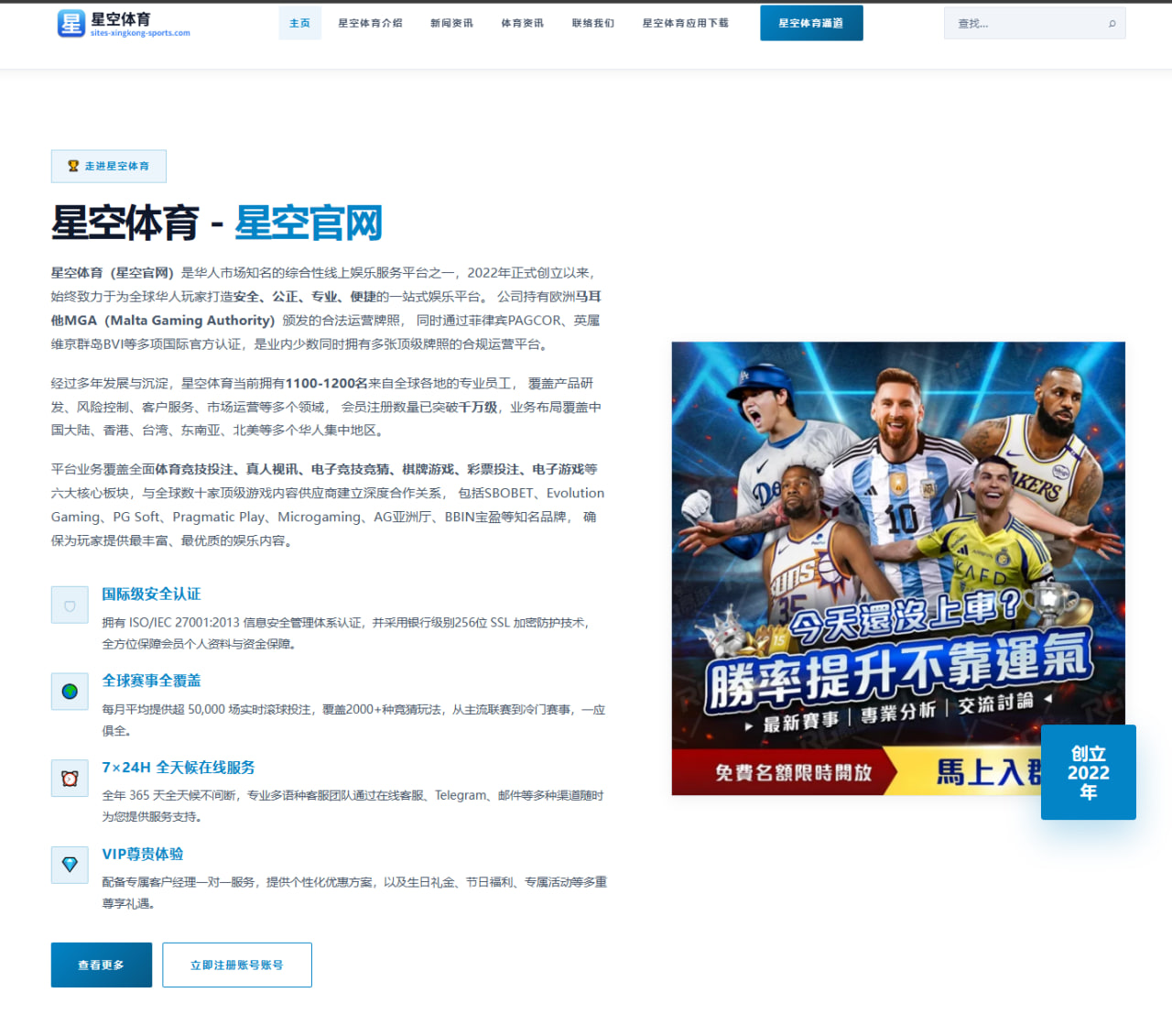 弗拉门戈晋级为何总能点燃舆论场？