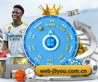 web-j9you.com.cn APP 深度功能